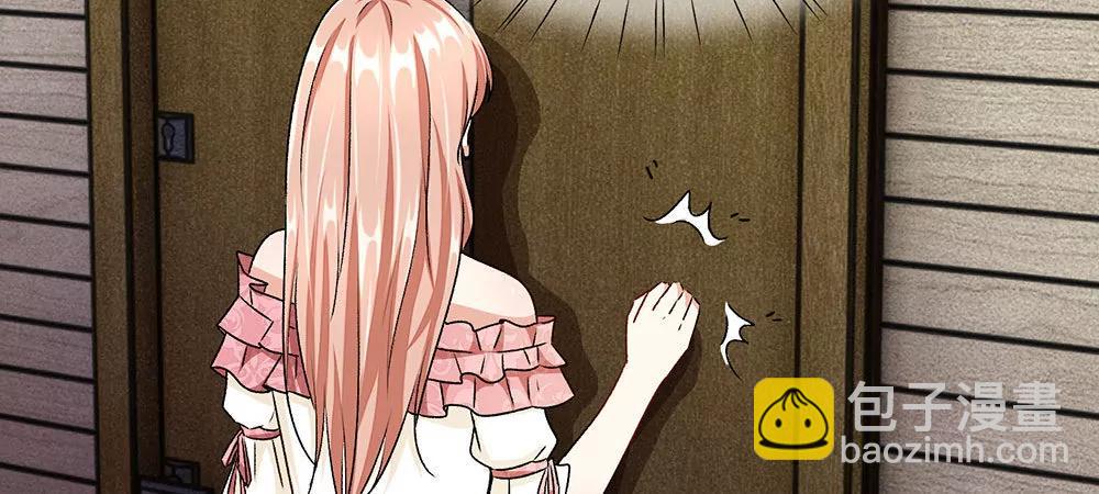 《婚色撩人逃婚小嫩妻》第8话 新总裁竟是初恋男友 第9页