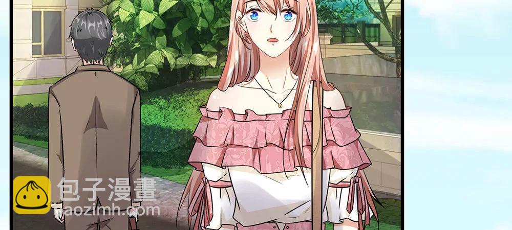 《婚色撩人逃婚小嫩妻》第10话 婆婆拿嫁妆投资理财 第33页