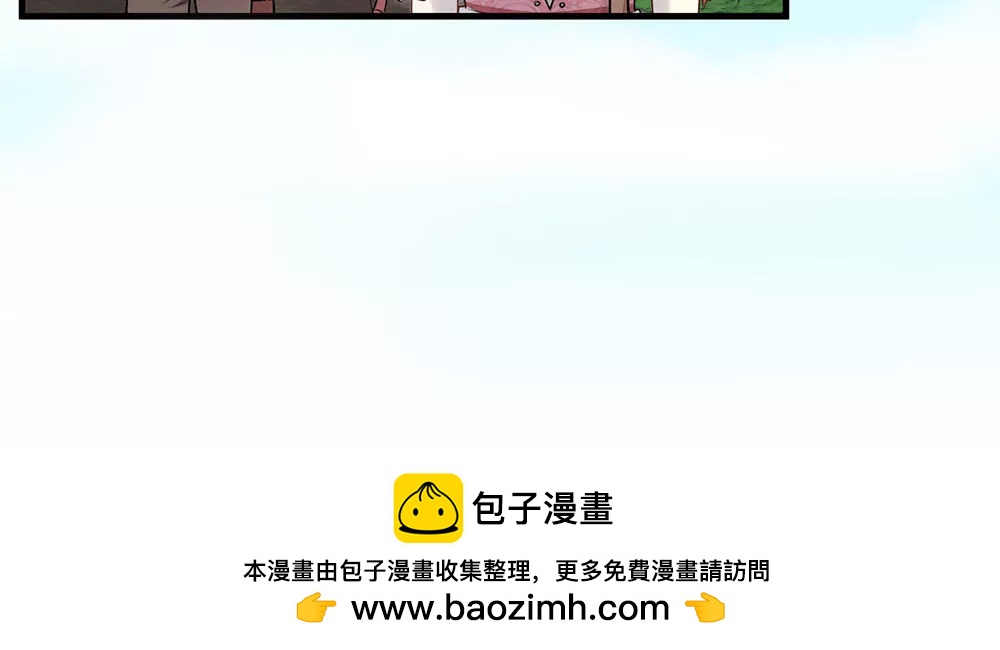 《婚色撩人逃婚小嫩妻》第10话 婆婆拿嫁妆投资理财 第34页