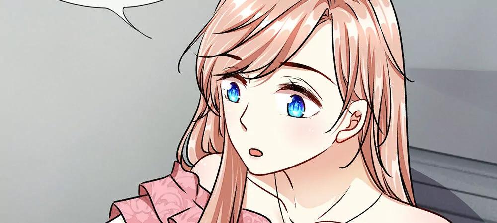 《婚色撩人逃婚小嫩妻》第10话 婆婆拿嫁妆投资理财 第4页