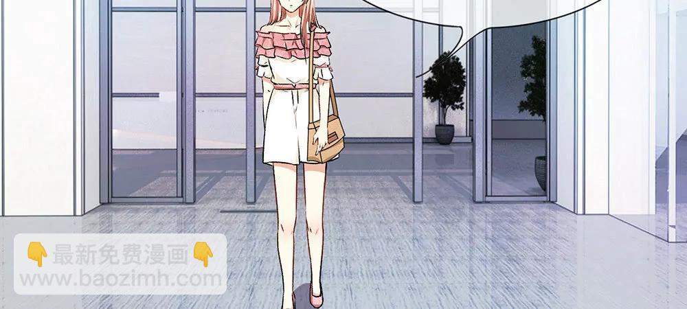 《婚色撩人逃婚小嫩妻》第10话 婆婆拿嫁妆投资理财 第7页