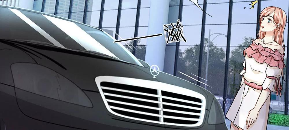《婚色撩人逃婚小嫩妻》第10话 婆婆拿嫁妆投资理财 第9页
