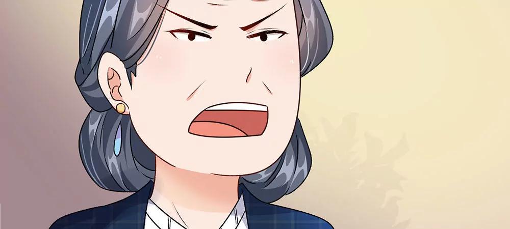 《婚色撩人逃婚小嫩妻》第12话 婆婆撞了车要赔20万 第13页