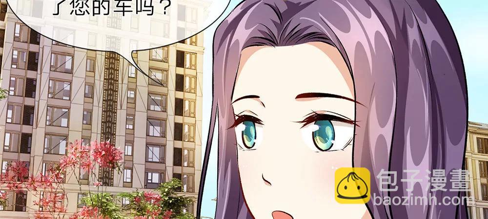 《婚色撩人逃婚小嫩妻》第12话 婆婆撞了车要赔20万 第15页