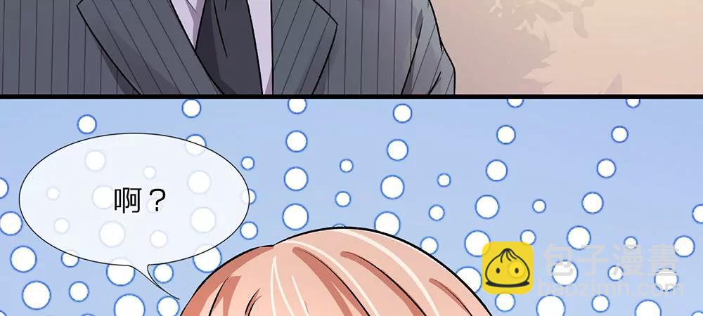 《婚色撩人逃婚小嫩妻》第12话 婆婆撞了车要赔20万 第33页