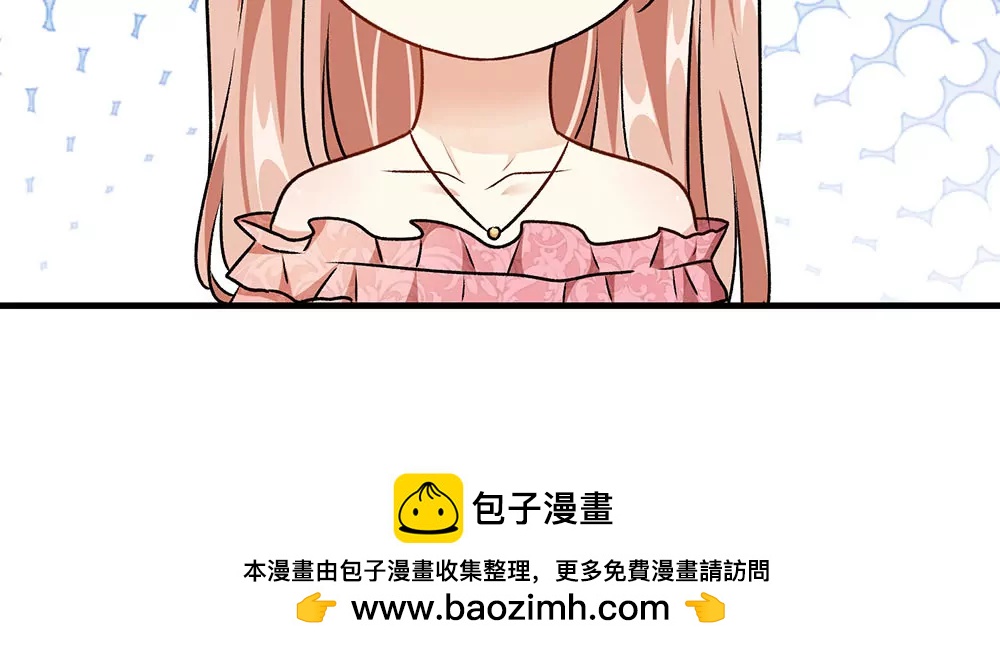 《婚色撩人逃婚小嫩妻》第12话 婆婆撞了车要赔20万 第35页