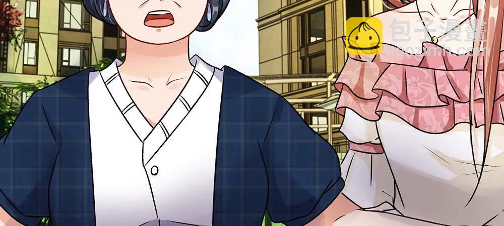 《婚色撩人逃婚小嫩妻》第11话 婆婆竟然认识前男友 第15页