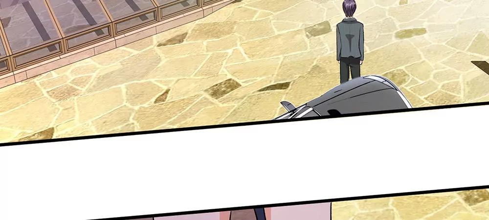 《婚色撩人逃婚小嫩妻》第11话 婆婆竟然认识前男友 第33页