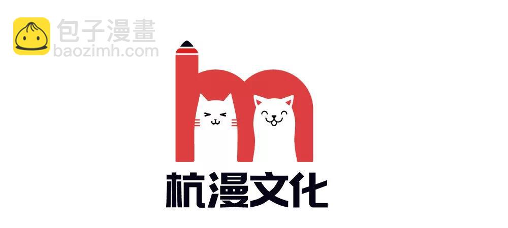 《婚色撩人逃婚小嫩妻》第11话 婆婆竟然认识前男友 第3页
