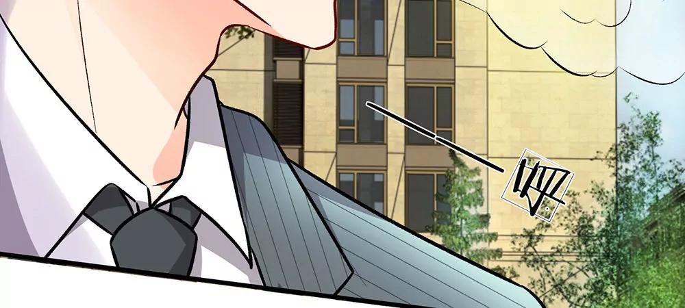 《婚色撩人逃婚小嫩妻》第11话 婆婆竟然认识前男友 第46页