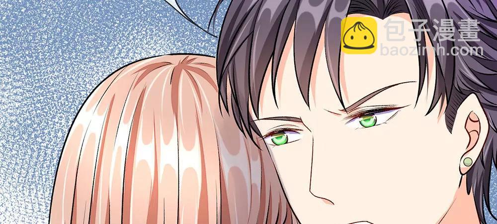 《婚色撩人逃婚小嫩妻》第9话 加班到凌晨 第20页