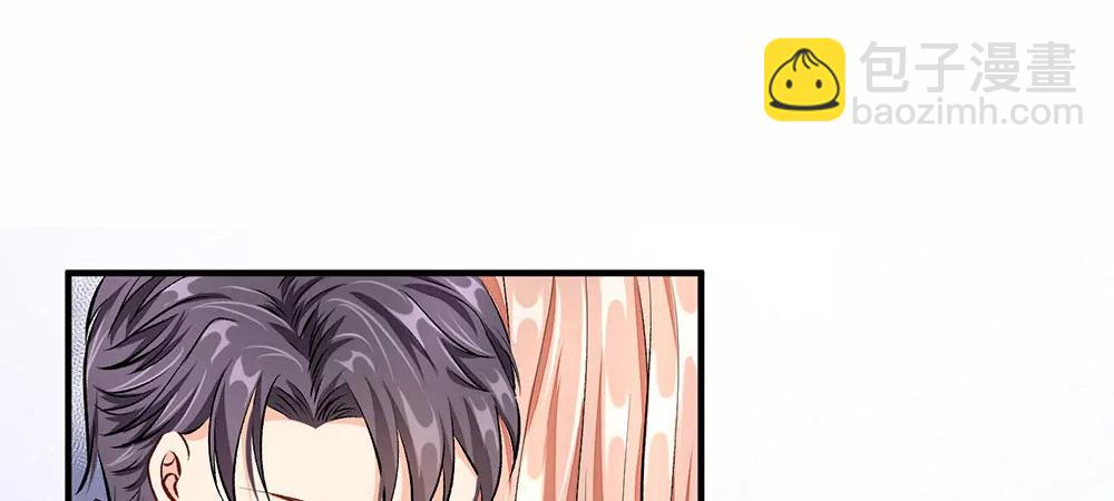 《婚色撩人逃婚小嫩妻》第9话 加班到凌晨 第4页