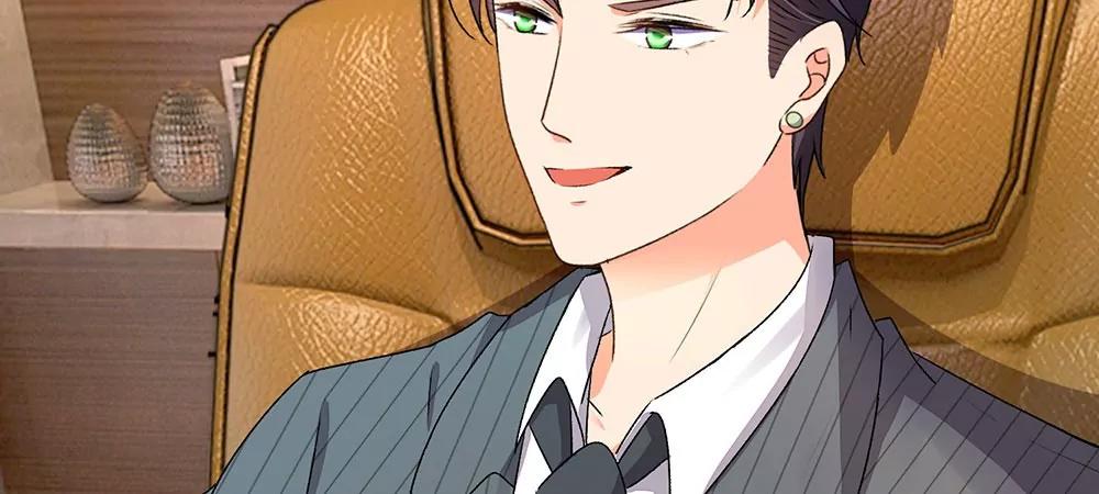 《婚色撩人逃婚小嫩妻》第15话 休想再一次逃走 第22页