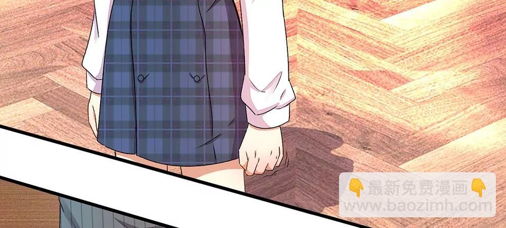 《婚色撩人逃婚小嫩妻》第15话 休想再一次逃走 第26页