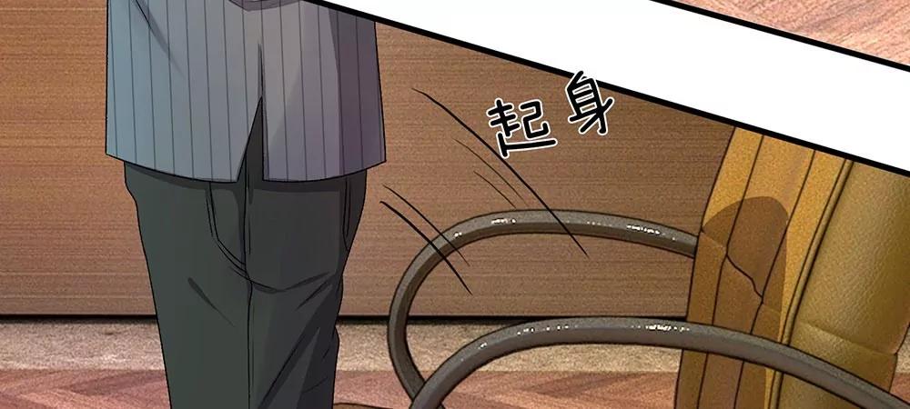 《婚色撩人逃婚小嫩妻》第15话 休想再一次逃走 第27页