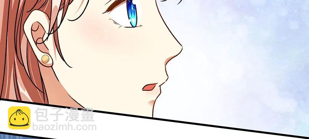 《婚色撩人逃婚小嫩妻》第15话 休想再一次逃走 第36页