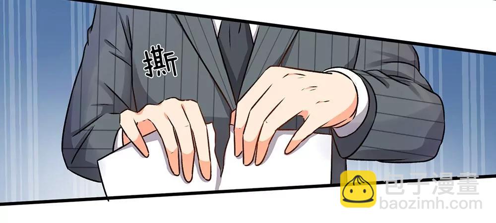 《婚色撩人逃婚小嫩妻》第15话 休想再一次逃走 第37页