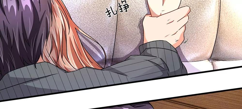 《婚色撩人逃婚小嫩妻》第16话 只要你做我助理 第16页