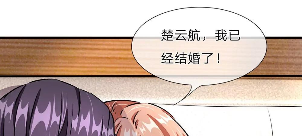 《婚色撩人逃婚小嫩妻》第16话 只要你做我助理 第19页