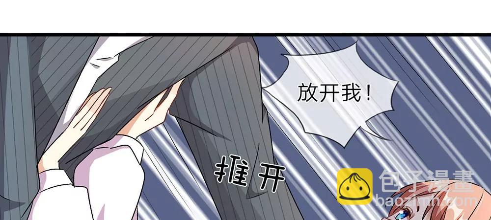 《婚色撩人逃婚小嫩妻》第16话 只要你做我助理 第28页