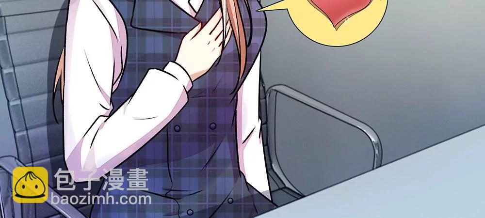 《婚色撩人逃婚小嫩妻》第16话 只要你做我助理 第37页