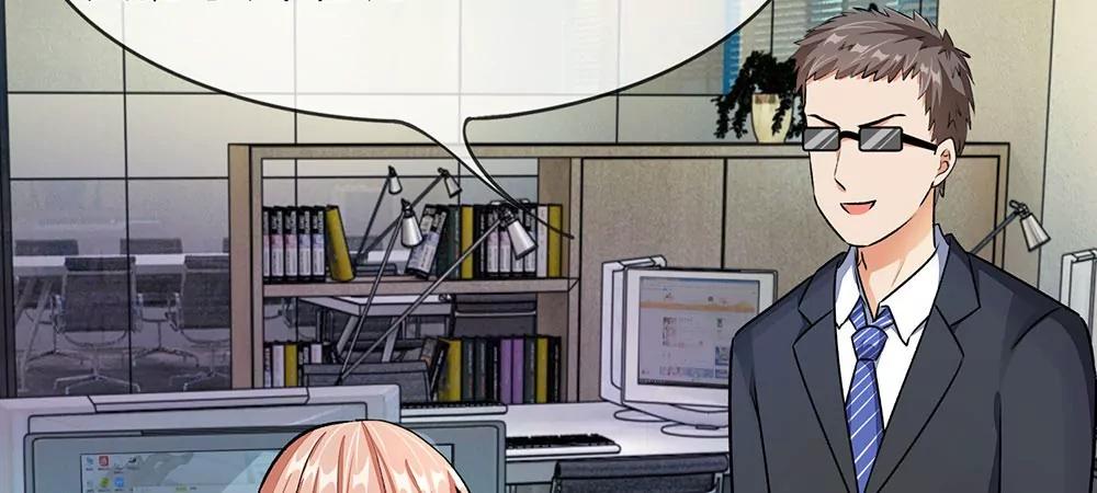 《婚色撩人逃婚小嫩妻》第16话 只要你做我助理 第39页