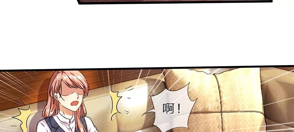 《婚色撩人逃婚小嫩妻》第16话 只要你做我助理 第5页
