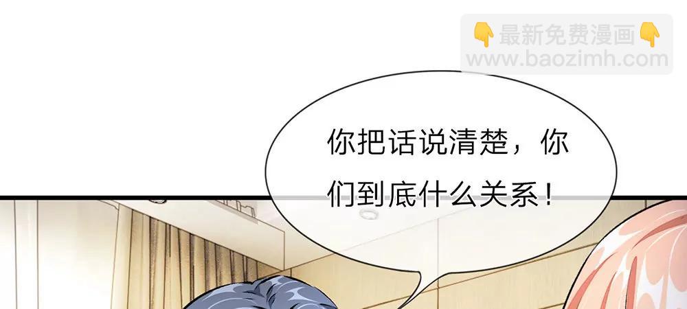 《婚色撩人逃婚小嫩妻》第13话 老公要向娘家借钱还债 第26页