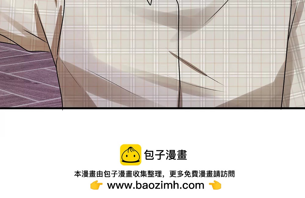 《婚色撩人逃婚小嫩妻》第13话 老公要向娘家借钱还债 第43页