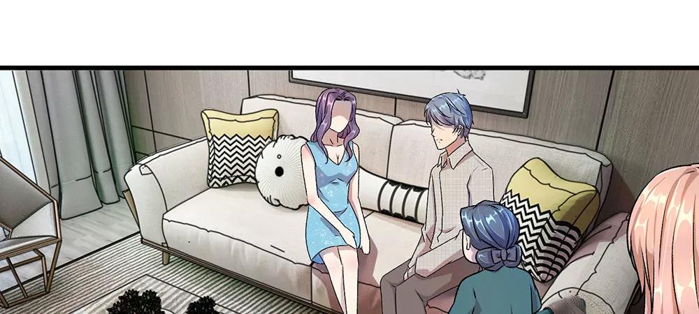 《婚色撩人逃婚小嫩妻》第20话 被一家人嫌弃 第19页