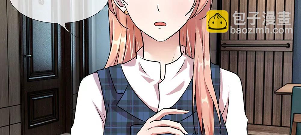 《婚色撩人逃婚小嫩妻》第20话 被一家人嫌弃 第41页