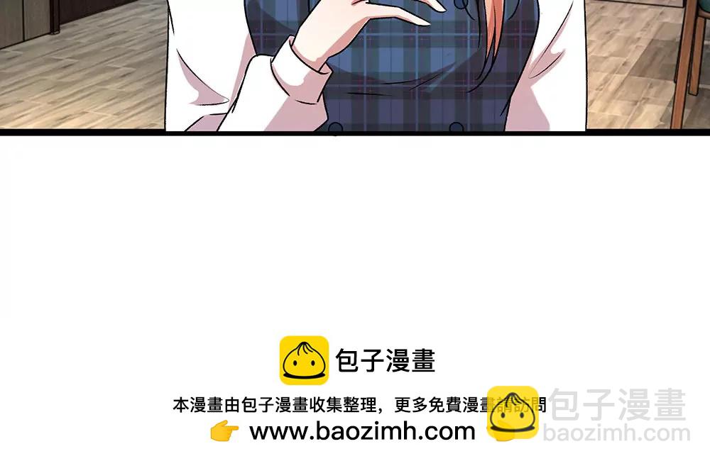 《婚色撩人逃婚小嫩妻》第20话 被一家人嫌弃 第42页
