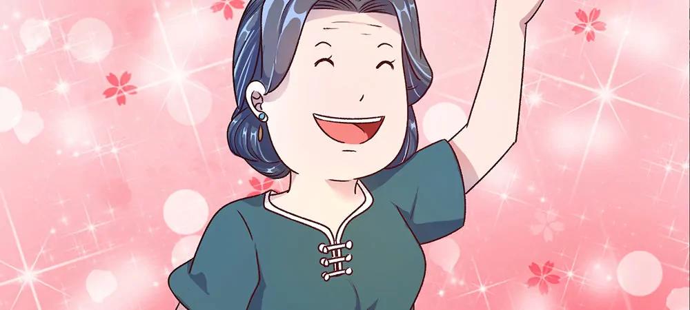 《婚色撩人逃婚小嫩妻》第19话 婆婆要我拿钱给她 第17页