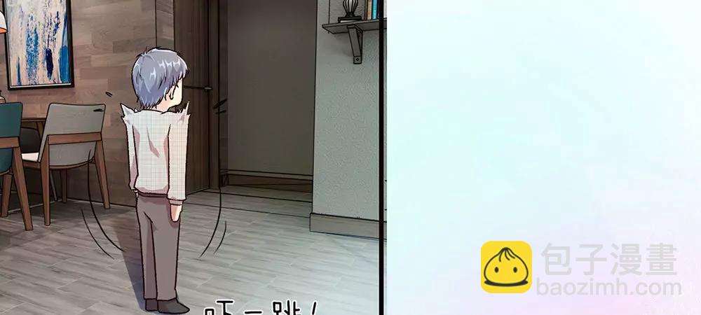 《婚色撩人逃婚小嫩妻》第19话 婆婆要我拿钱给她 第19页