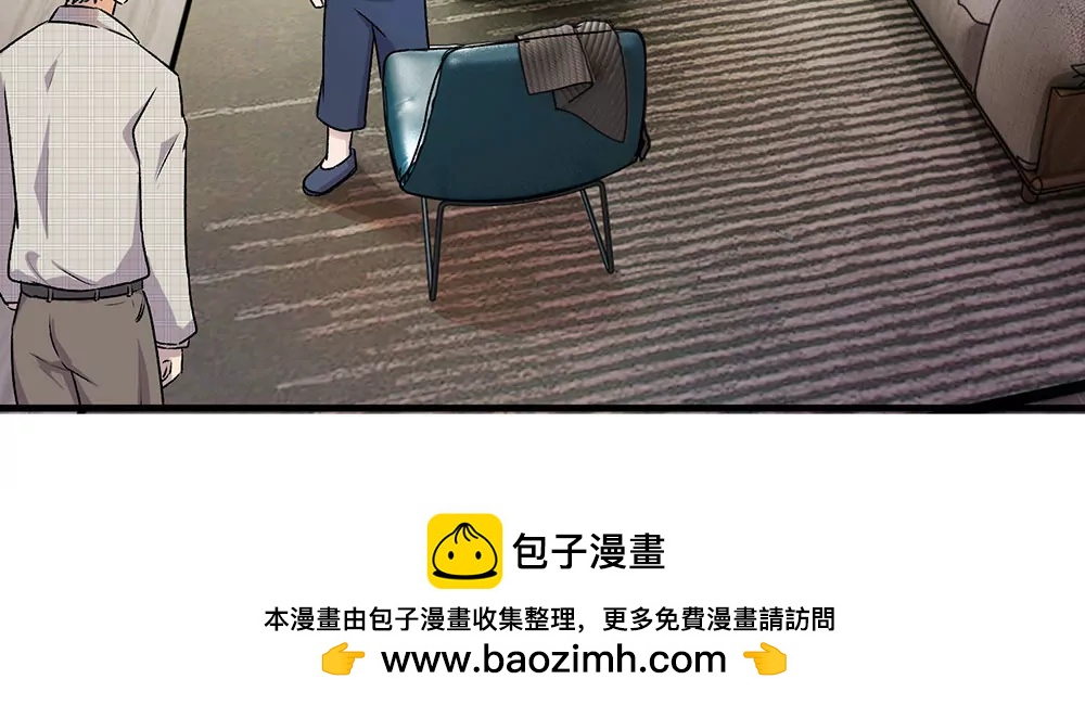 《婚色撩人逃婚小嫩妻》第19话 婆婆要我拿钱给她 第39页