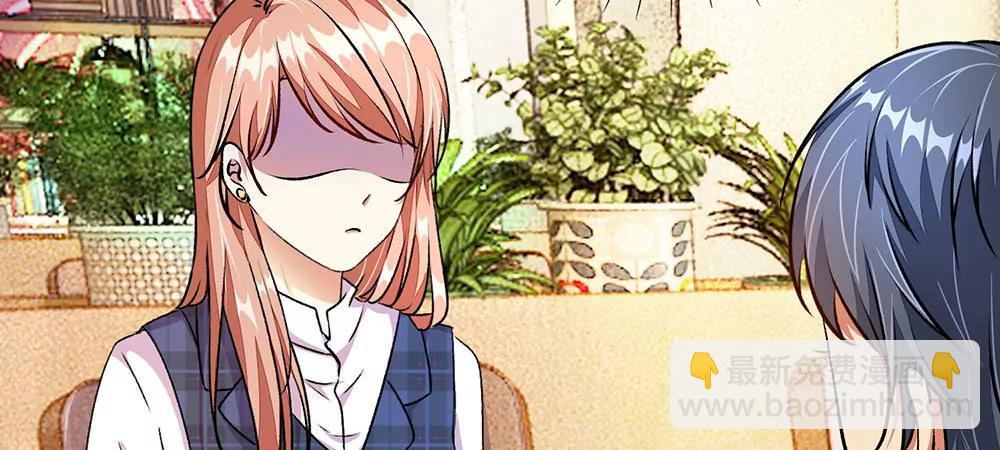 《婚色撩人逃婚小嫩妻》第18话 追回十万借款 第23页