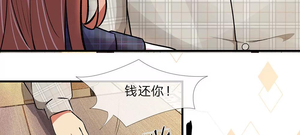 《婚色撩人逃婚小嫩妻》第18话 追回十万借款 第35页