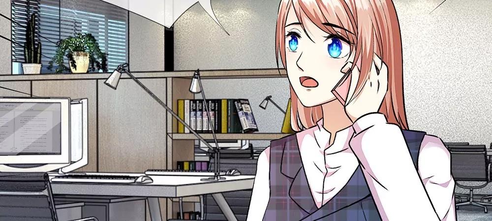 《婚色撩人逃婚小嫩妻》第17话 程睿向岳母家借了十万 第15页
