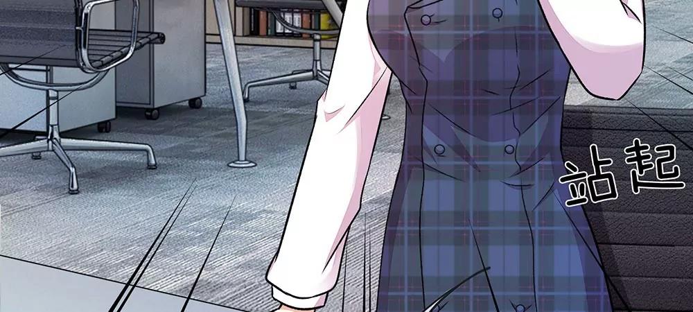 《婚色撩人逃婚小嫩妻》第17话 程睿向岳母家借了十万 第16页
