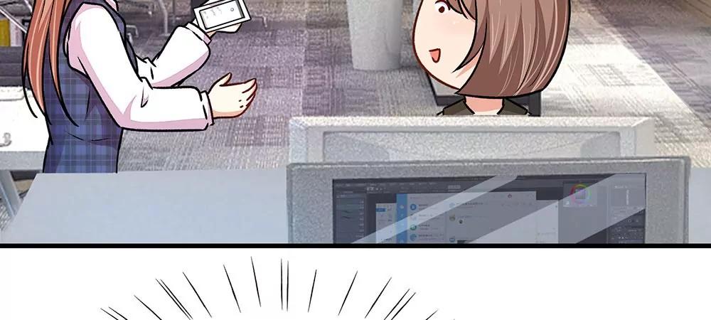 《婚色撩人逃婚小嫩妻》第17话 程睿向岳母家借了十万 第23页