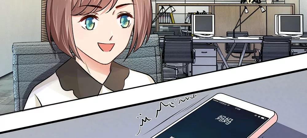 《婚色撩人逃婚小嫩妻》第17话 程睿向岳母家借了十万 第8页
