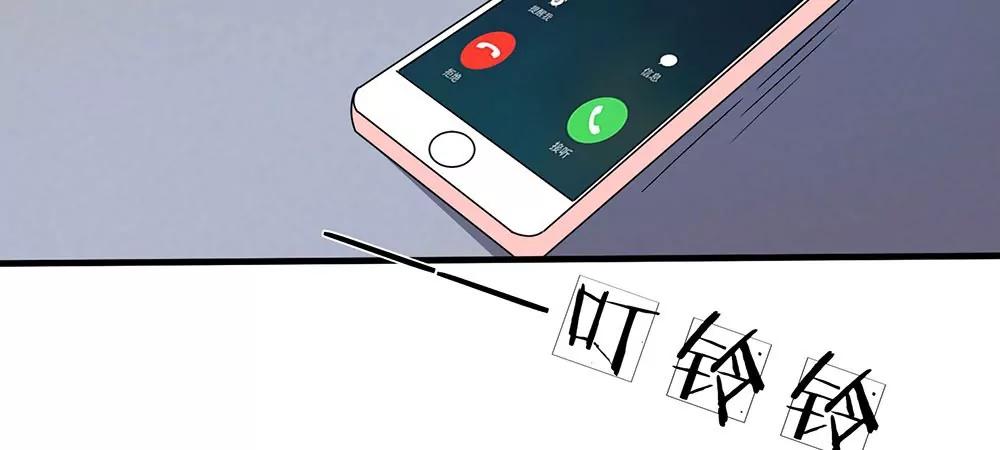 《婚色撩人逃婚小嫩妻》第17话 程睿向岳母家借了十万 第9页
