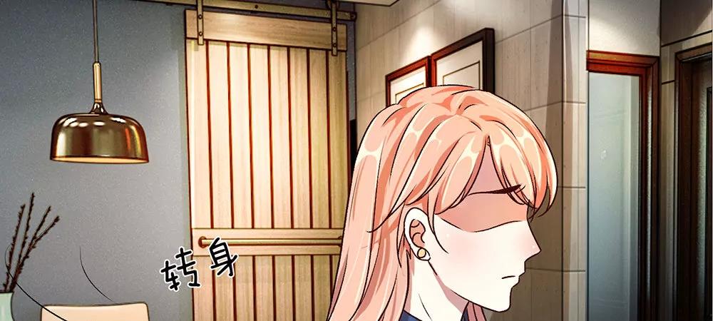 《婚色撩人逃婚小嫩妻》第22话 原来我才是外人 第31页