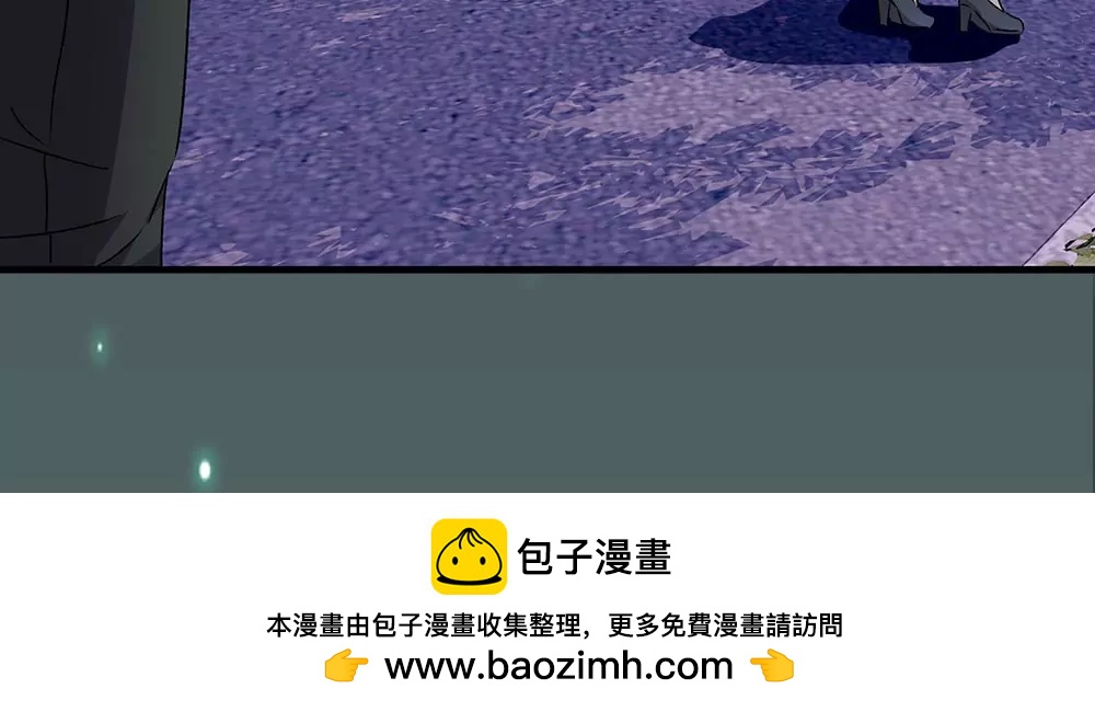 《婚色撩人逃婚小嫩妻》第23话 无家可归 第44页