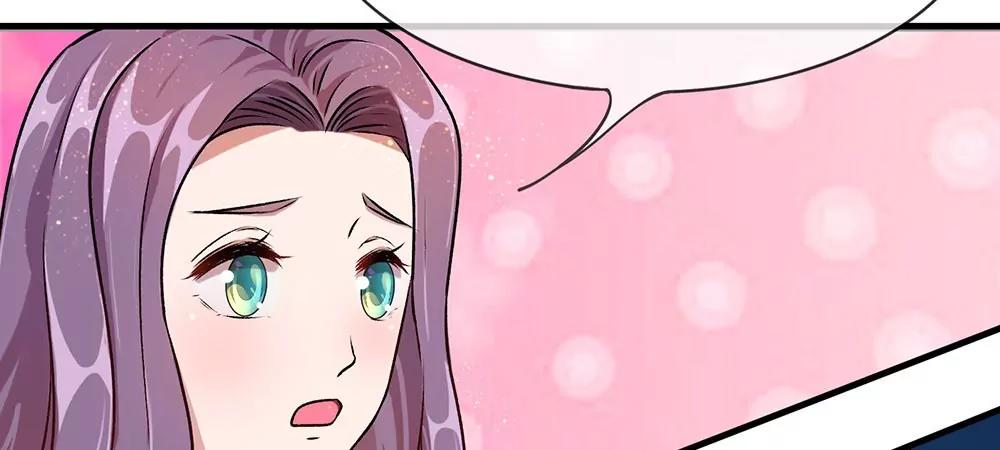 《婚色撩人逃婚小嫩妻》第21话 竟然还要动手 第11页