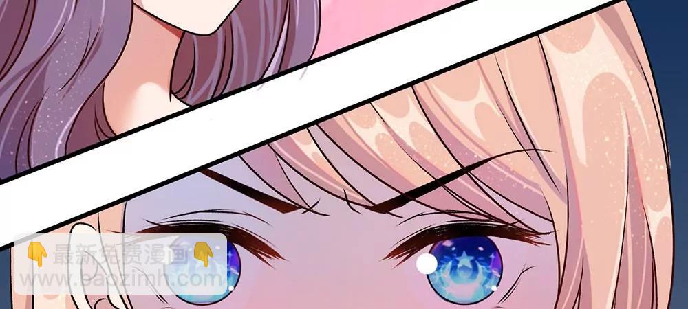 《婚色撩人逃婚小嫩妻》第21话 竟然还要动手 第12页