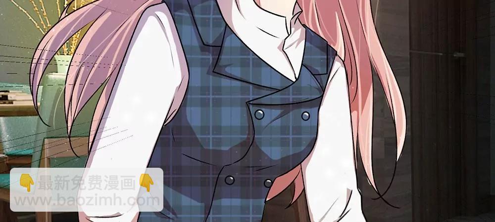 《婚色撩人逃婚小嫩妻》第21话 竟然还要动手 第27页