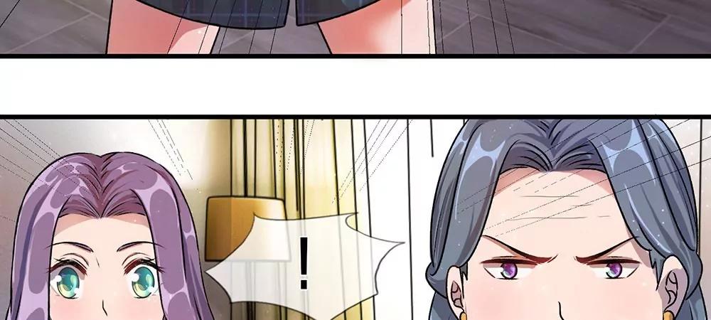 《婚色撩人逃婚小嫩妻》第21话 竟然还要动手 第29页