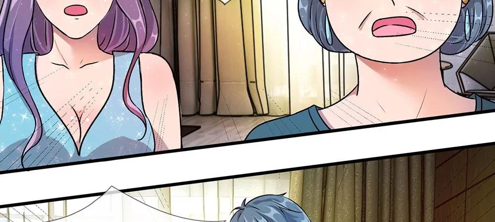 《婚色撩人逃婚小嫩妻》第21话 竟然还要动手 第30页