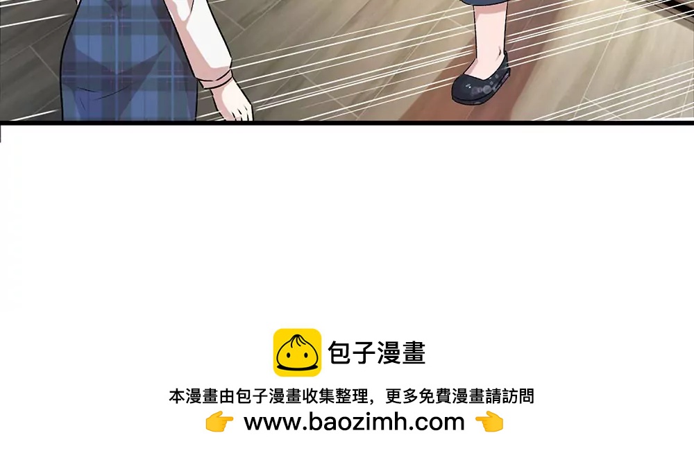 《婚色撩人逃婚小嫩妻》第21话 竟然还要动手 第39页